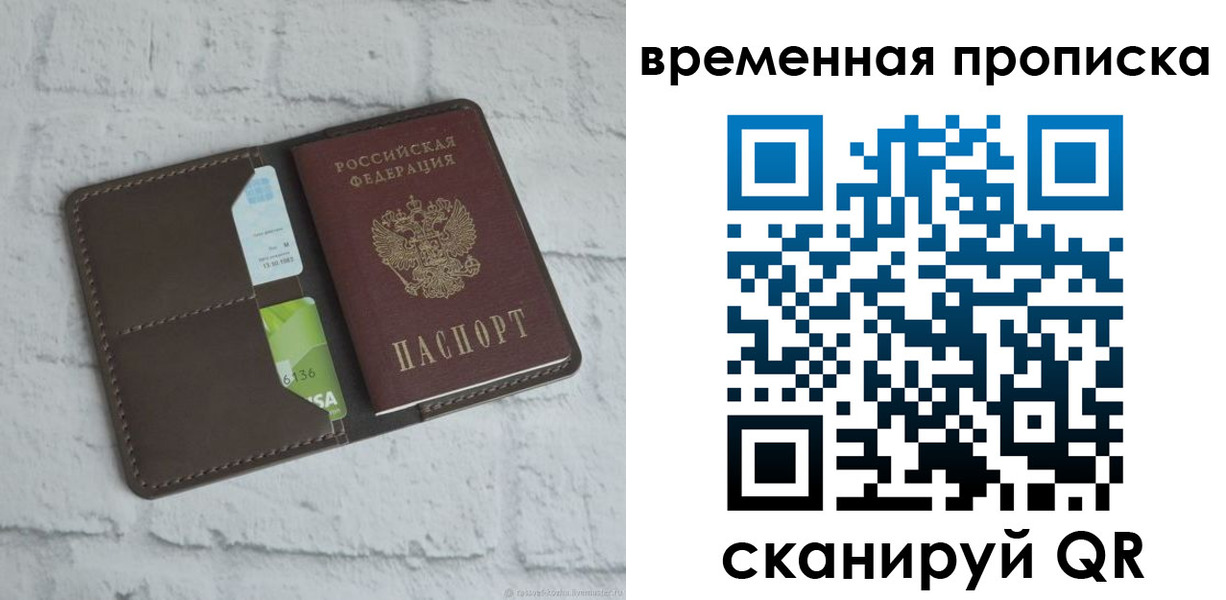 регистрация для дет. сада в Сортавале