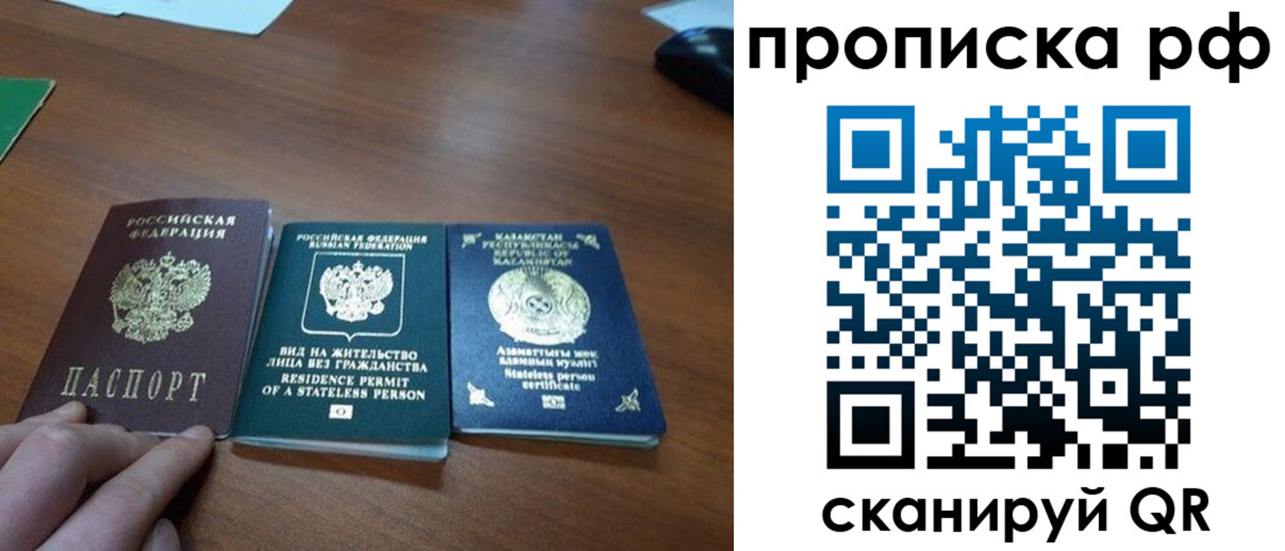 прописка поиск в Сортавале